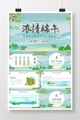 世界，您好！